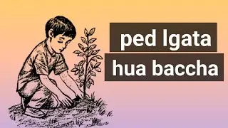 Ped Lagata Hua Bachcha Drawing | Nature Love Art | Tauseef Art#drawing #art #pencildrawing #sketch 