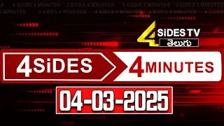 4 Sides 4 Minutes LIVE | Top News | 04-03-2025 | 4sides tv official