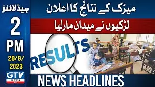 Matric (SSC Part 2) Results Announced | 10th Class Results in Karachi | 2 PM News Headlines