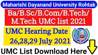 MDU UMC Case list || MDU Rohtak UMC Hearing for Bsc & Bcom Students 2021 | MDU Latest Update 2021