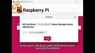 Raspberry Pi 5/4B not Boot ？ Try To Update Pi's BootLoader EEPROM by SD Card 【Tutorial】