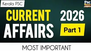 Current Affairs Part 1 | 2026 PSC | Daily Current affairs | #psc #current affairs #keralapsc 