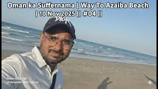 Oman ka Suffernama |  Way To Azaiba Beach | 10 Nov 2025 || #04 ||