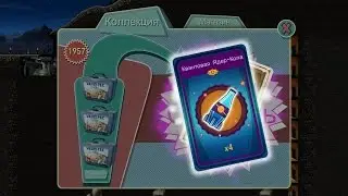 Fallout Shelter 1.6 (PC) &mdash; открываем 50 ланчбоксов (RU)
