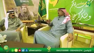 برنامج علوم شاعر الشاعر جرمان بن بطيحان الشهراني