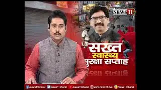देवघर:  बॉर्डर पर e -pass की सघन चेकिंग