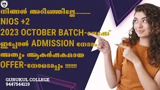 NIOS +2 2023 OCTOBER ADMISSION