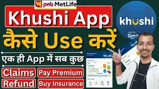 PNB Metlife Khushi App | Khushi App Kaise Use Kare | How To Use Khushi App | Khushi App PNB Metlife