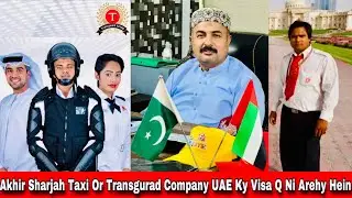 Akhir Sharjah Taxi Or Transguard Company UAE ky Visa Q Ni Arehy hein | Rana Asif iqbal|GulfJobshunts
