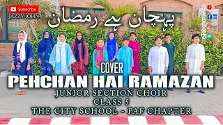 Pehchan Hai Ramazan | Cover | Class 5 Choir | The City School PAF Chapter | Junior Section