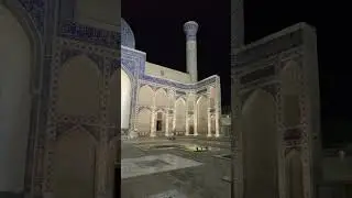 28.10.2025 Гур Эмир: ночное великолепие
