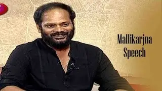 Director Mallikarjun Speech