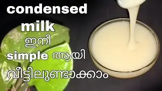 home made condensed milk | perfect Rafzz