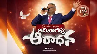 🔴Live||Sunday Service Live || 11th Jan 2026 ||Bro. K. Daniel garu || Donakonda