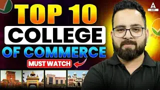 Top 10 Commerce Colleges in India 🏆 | Best Colleges for B.Com, Eco Hons, & More | By Aman Sir