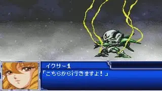 Super Robot Wars L - Iczer Robo(Iczer-1) Attacks