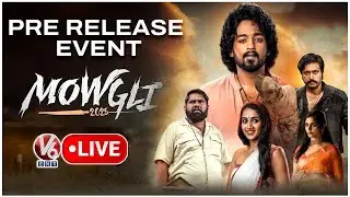 LIVE : Mowgli Movie Pre Release Event | Roshan Kanakala | Bandi Saroj Kumar | V6Ent