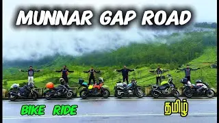 A paradise called me Munnar Gap road bike ride ultimate climate Mist Munnar monsoon ride