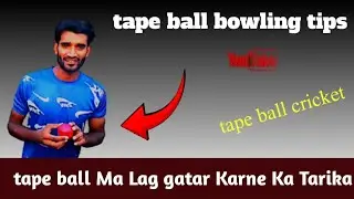 Mastering SWING BOWLING an Ultimate, FAST BOWLING Guiding #cricket