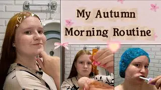 ☕ Autumn Morning Routine | Душ, уют и настоящая осенняя эстетика
