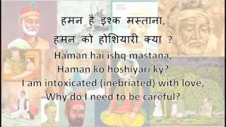 Haman hai ishq mastana - Madhup Mudgal - Kabir Bhajan