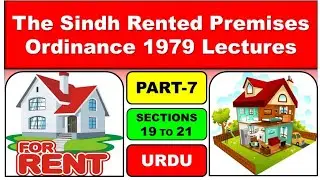 Sindh Rented Premises Ordinance 1979 || Section 19, 20 & 21 ||  Procedure || Appeal || Lectures ||