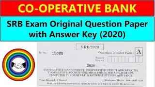 SRB EXAM 2020 QUESTION PAPER WITH ANSWER KEY | COOPERATIVE SRB PREVIOUS YEAR QUESTION PAPER | srb