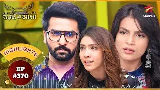 Roshni And Tejas Vs Esha! | Ep.370 | Highlights | Udne Ki Aasha | Mon-Sun | 9PM