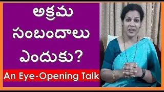 How To Avoid Extra Marital Affairs? - An Eye - Opening Talk