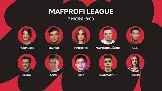 Мафия/ML/Игра 104/Kosmos, Belial, Протеже, Мартовский кот, Алиот, 007, olki, Новая, Харюк, Шахматист