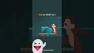#funny #cartoon #comedy 🌹&hearts;️💯💯 1.1m views