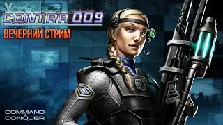 Contra 009 Final Patch 3 🔥 LIVE #32🔥 PVP l PVE 🔥 Command and Conquer