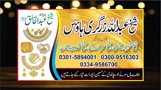 how to make jewellery shop panaflex banner design in coreldraw tutorial