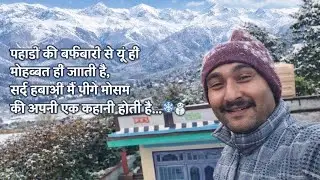 Snowfall 🌨️ Heavy Rain my Village of Jammu and Kashmir ll Snowfall gulmarg Kashmir ll Share  Video 