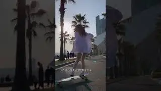 Longboard and Skateboard | TikTok Fashion Skate Moment Compilation - 长板女孩 | Trượt V&aacute;n Đỉnh Cao