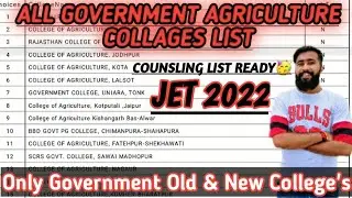 LIST OF ALL AGRICULTURE GOVERNMENT COLLAGES & BEST AGRICULTURE COLLAGES IN RAJASTHAN JET 2022 LIST