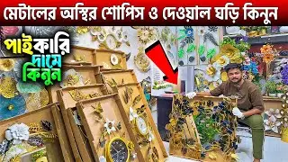Wallmate Price In Bangladesh 2025🔥Wall Painting Price BD 2025🔥Wall Wrame Price In BD 2025