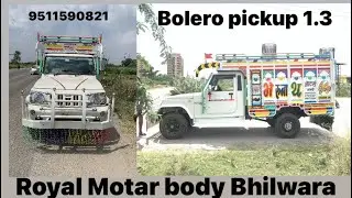Bolero pickup 1.3 full body work.   ROYAL Motar body Bhilwara Rajasthan.   Call 9511590821