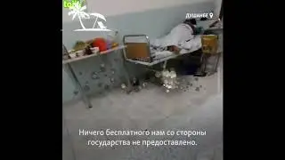 Пациент больницы Кара-боло: Куда делась гум.помощь?  Бемор аз Қарияи Боло: Кӯмакҳо куҷо шуд?