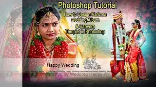 How to  Wedding  album 12 x 36 new  DM mixing Photoshop Tutorial ss  Desionars