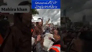 Mahira Khan faces harassment in London during &ldquo;Love Guru&rdquo; promotion, video goes viral