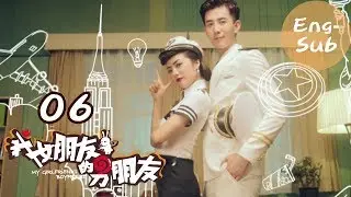 【My Girlfriend's Boyfriend】Ep06 (Eng-sub) (Love Triangle between An Otaku and 2 Robots)