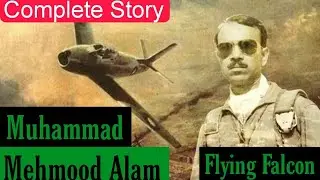 Complete Story Of Pakistani Hero  | Flying Falcon Muhammad Mehmood Alam