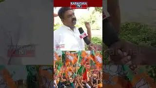 ಕೋಲಾರ ಕದನ | Kolar Constituency | Kolar Politics  | Public Talk | Karnataka TV