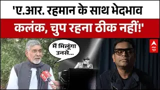 A.R Rahman के आरोपों पर नोबेल पुरस्कार से सम्मानित Kailash Satyarthi का बड़ा बयान! | Singer