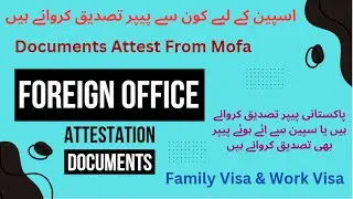 Apostille Kon Kon Se Documents Krwane Hote Hn Mofa Attestation and Spanish Translation Authorised