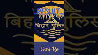 Bihar police result 2021 / Bihar police result Bihar police result Bihar police result/