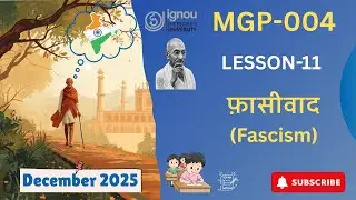 IGNOU MGP-004 ( फासीवाद ) || Gandhi&rsquo;s Political Thought (Hindi)