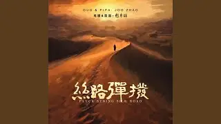 Pluck String Silk Road-Persian 2