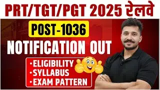 Railway Teacher Recruitment 2025 Notification Out | PRT/TGT/PGT Syllabus, Eligibility Criteria, Age